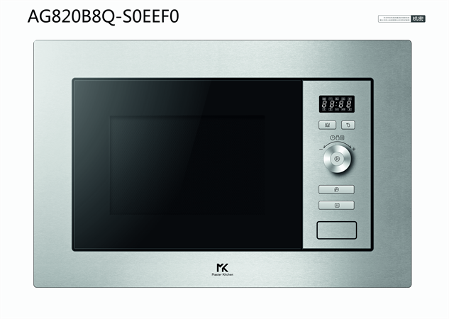 MK MKMW 3820-PR XS